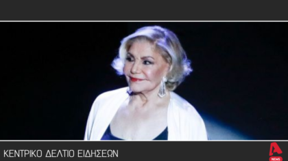 Κεντρικό δελτίο 31/3/2026