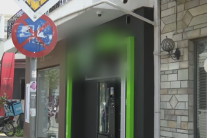 Προϊόντα κάνναβης προσβάσιμα από ανήλικους