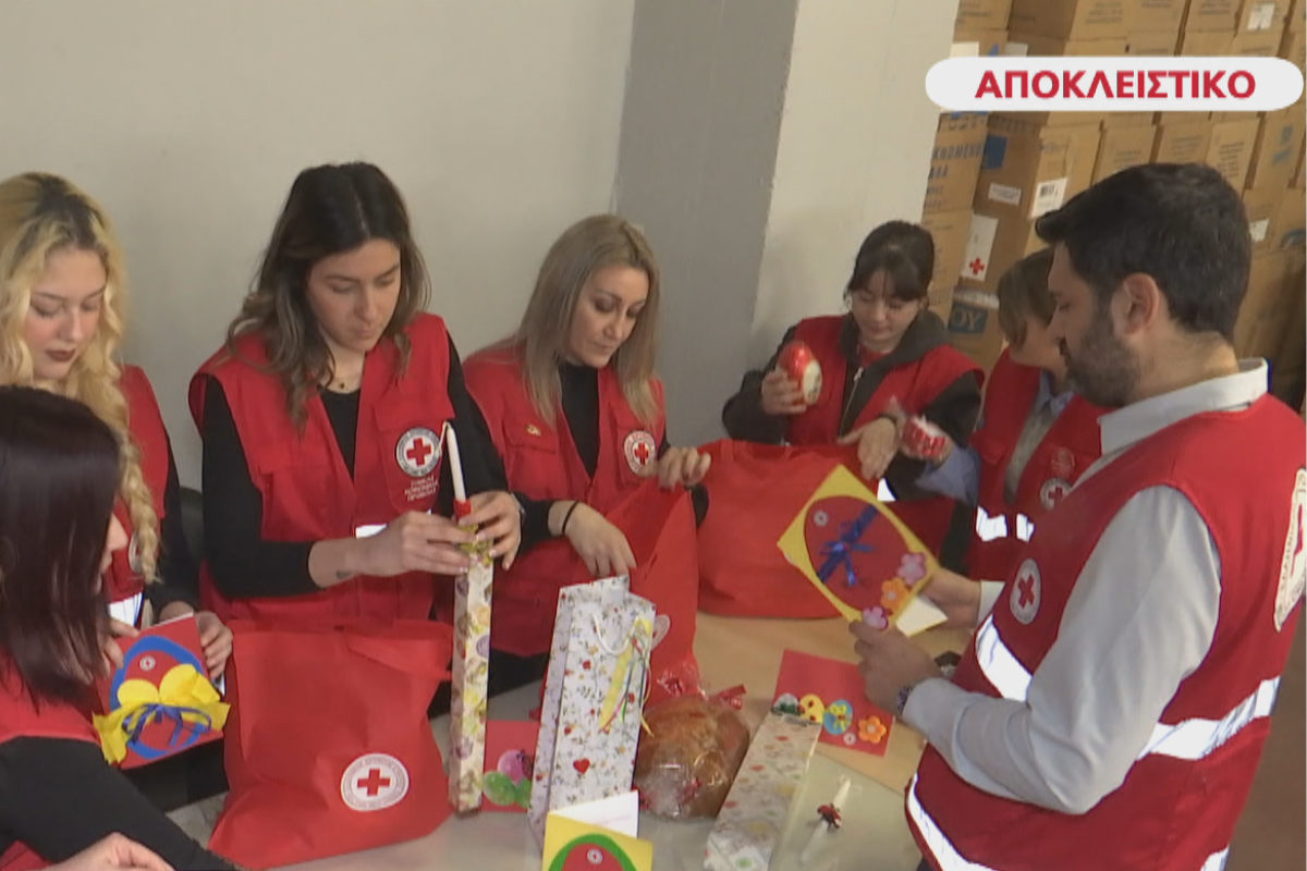 Γεύματα αγάπης από τον Ερυθρό Σταυρό