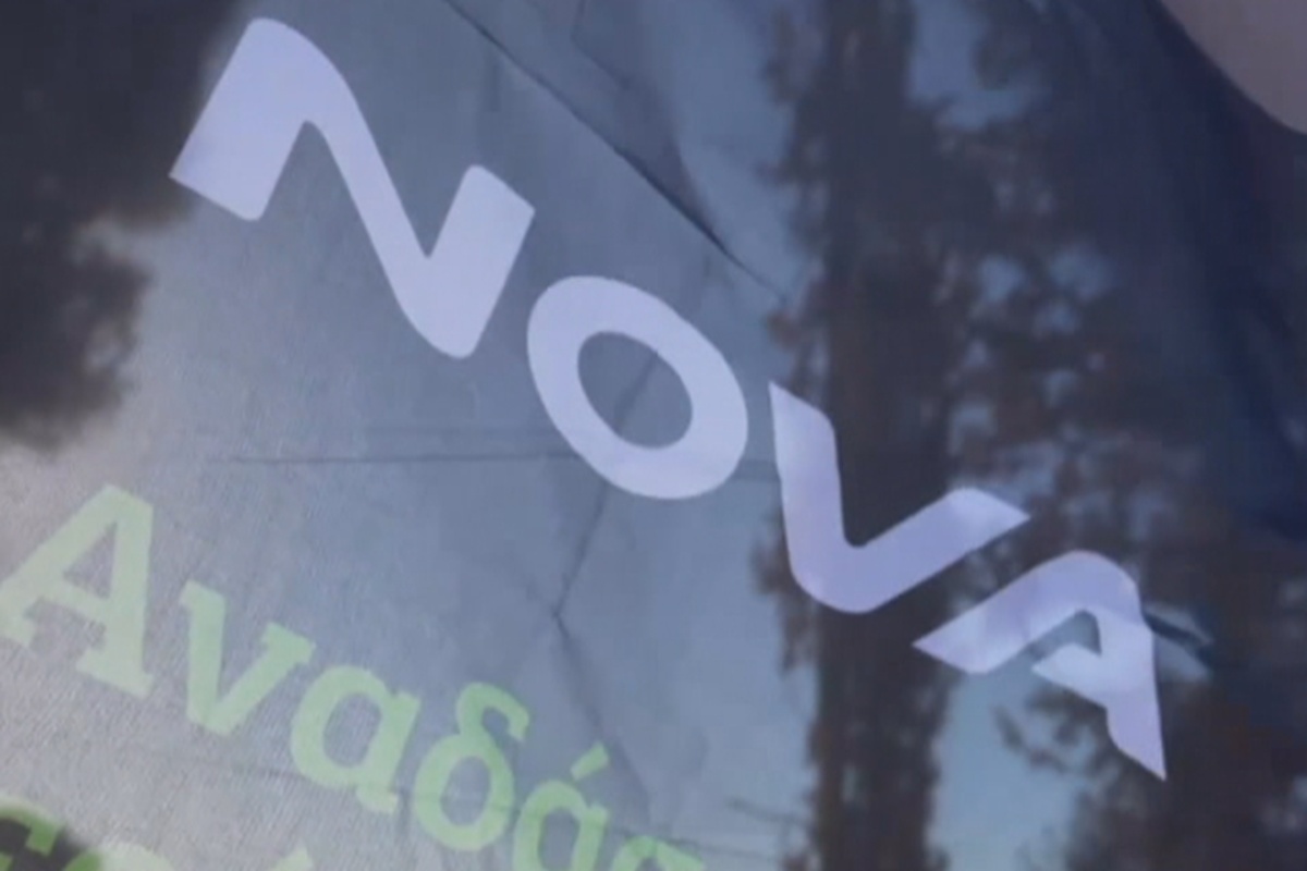 «Έξυπνο δάσος» από τη NOVA Ελλάδος- περιβαλλοντικά έργα πρόληψης