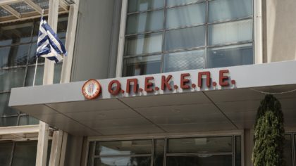 Ατελείωτη η φάμπρικα με τον ΟΠΕΚΕΠΕ