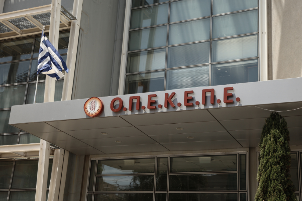 ΟΠΕΚΕΠΕ: Στην Ευρωπαϊκή Εισαγγελία σήμερα τα μη πολιτικά πρόσωπα