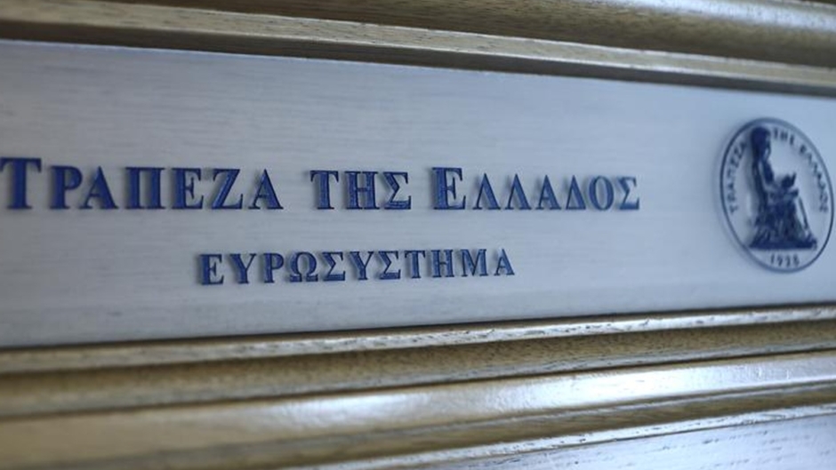 ΤτΕ: Οριακή μείωση στα 79,5 δισ. τα κόκκινα δάνεια που διαχειρίζονται οι Servicers το α’ τρίμηνο 2026