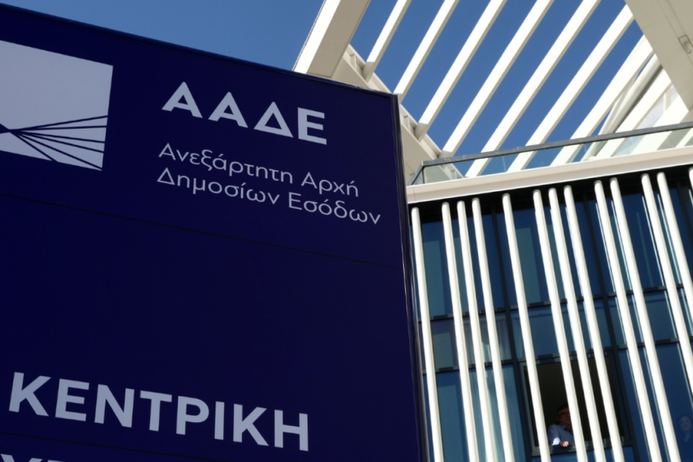 ΑΑΔΕ: Σε εξέλιξη ο έλεγχος και ανάκτηση αχρεωστήτως καταβληθέντων αγροτικών ενισχύσεων για το 2023