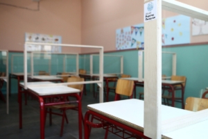 Στο τέλος της εβδομάδας οι εξετάσεις στα Πρότυπα και Ωνάσεια Σχολεία