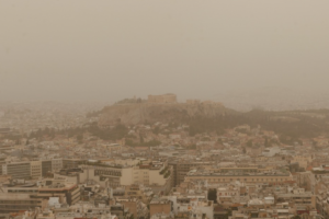 Τετραήμερο με αφρικανική σκόνη