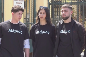 Δεύτερη ημέρα στη δίκη για τον θάνατο του Μάριου στο Μενίδι