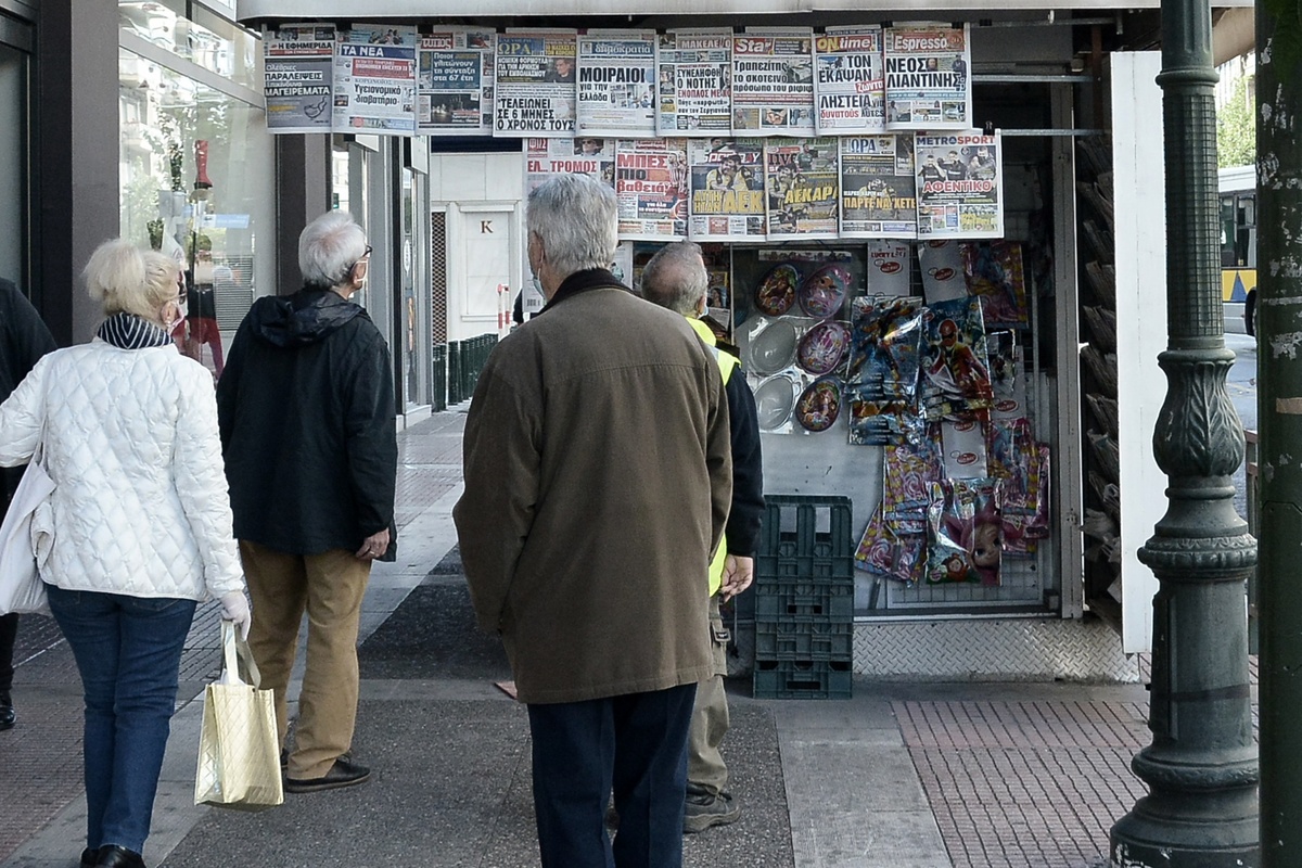 ΕΛΣΤΑΤ : Συρρικνώθηκαν περαιτέρω πέρυσι οι συνολικές πωλήσεις εφημερίδων και περιοδικών