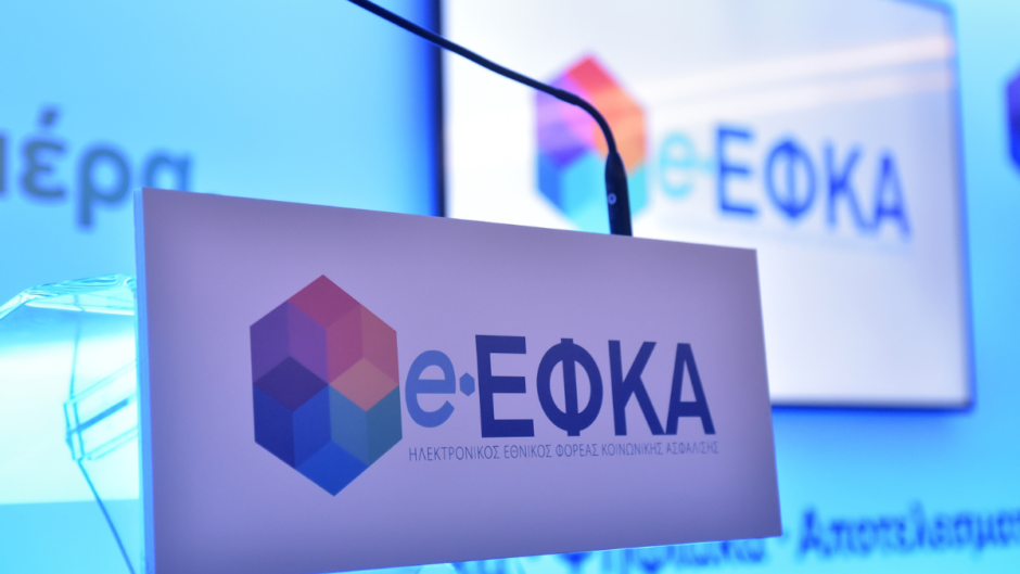 Υπουργείο Εργασίας: Ο «χάρτης» των πληρωμών από τον e-ΕΦΚΑ και τη ΔΥΠΑ έως τις 29 Μαΐου