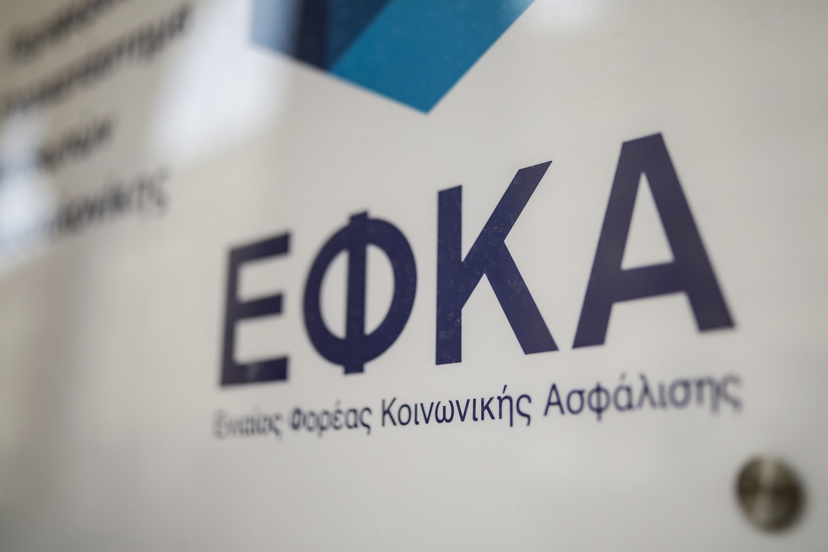 Πυροβολισμοί σε κτήριο του ΕΦΚΑ στον Κεραμικό