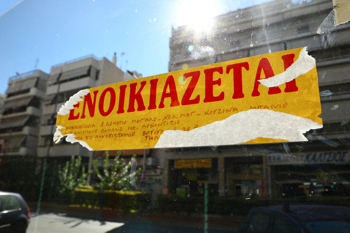 Ένας μισθός για να νοικιάσεις ένα τριάρι