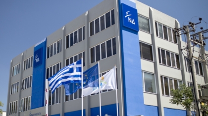 Ώρα Συνεδρίου για ΝΔ- Κάλεσμα συσπείρωσης και εκλογικής ετοιμότητας