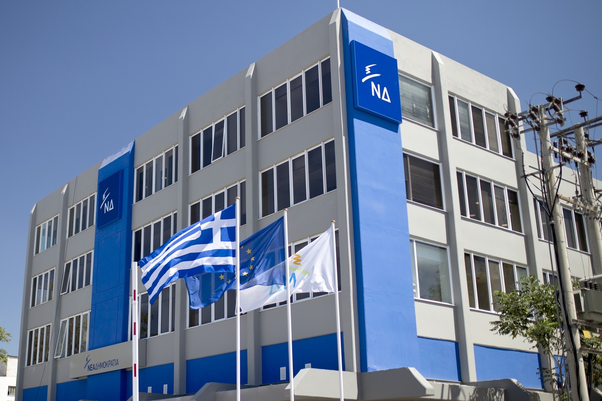 Τριήμερο Συνέδριο της ΝΔ- Ξεκινά αύριο με ομιλία του Κυρ. Μητσοτάκη