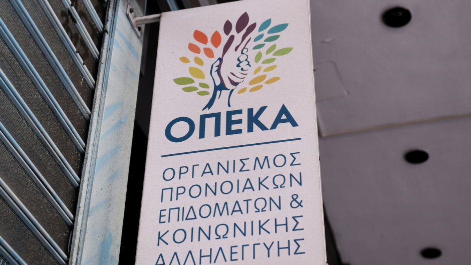 Επίδομα παιδιού: Έκτακτη πληρωμή αύριο