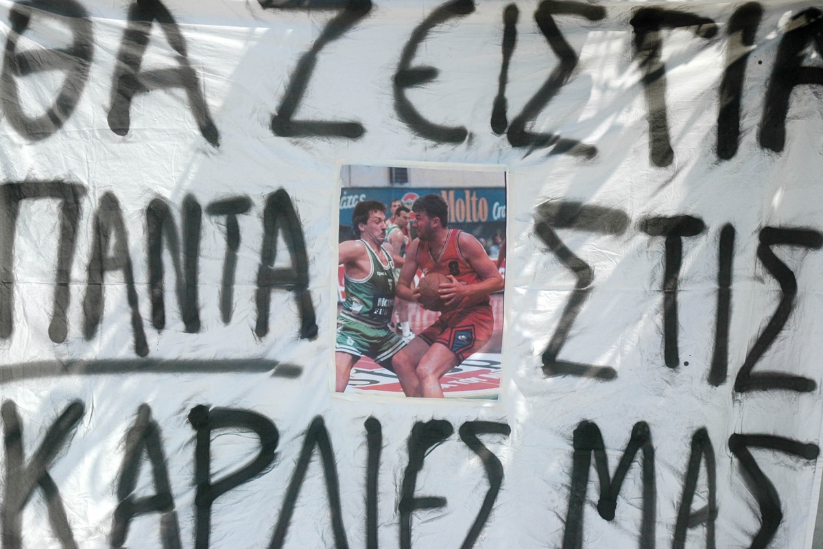 33 χρόνια από τον σοκαριστικό τραυματισμό του Μπόμπαν Γιάνκοβιτς