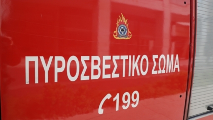 Πάτρα: Νεκρός από πυρκαγιά σε σπίτι