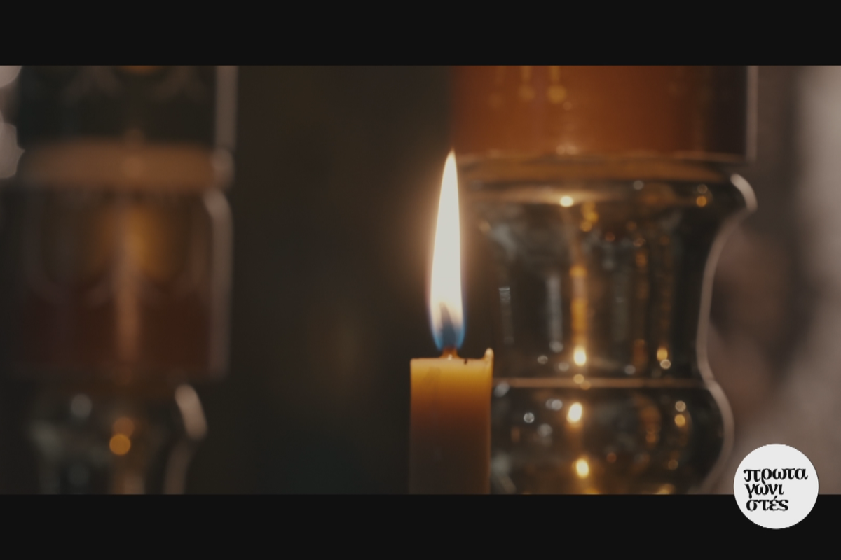 Οι «Πρωταγωνιστές» στον Προφήτη Ηλία Σερρών απόψε στον Alpha