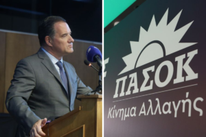 Μετωπική Α. Γεωργιάδη – ΠΑΣΟΚ για ρουσφέτια και ΟΠΕΚΕΠΕ