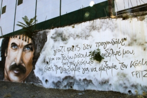 Ηράκλειο:Aποκεφάλισαν την προτομή του Νίκου Ξυλούρη στο κέντρο του Ηρακλείου