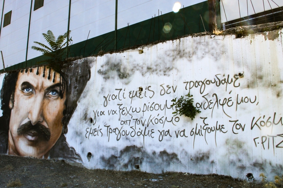 Ηράκλειο:Aποκεφάλισαν την προτομή του Νίκου Ξυλούρη στο κέντρο του Ηρακλείου