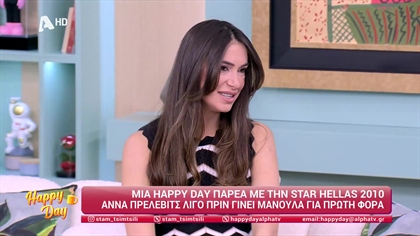 Άννα Πρέλεβιτς