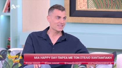 Στέλιος Χανταμπάκης