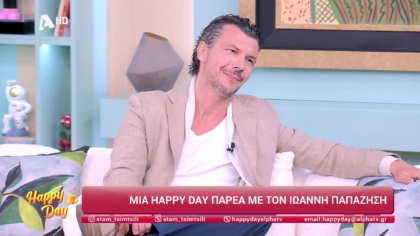 Ιωάννης Παπαζήσης