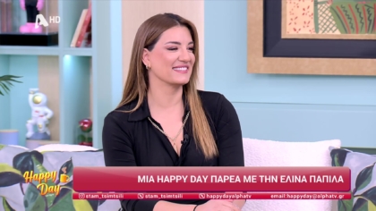 Ελίνα Παπίλα