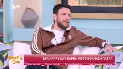 Θανάσης Πάτρας