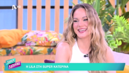 Lila