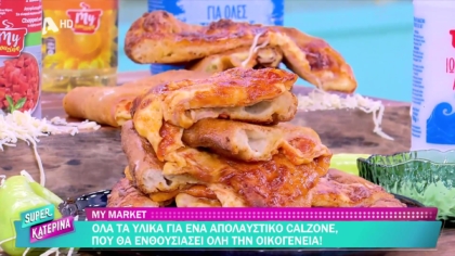 Ο Πέτρος Συρίγος μας φτιάχνει calzone γεμιστό