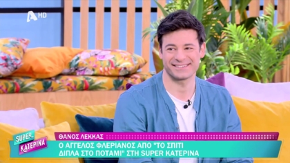 Θάνος Λέκκας