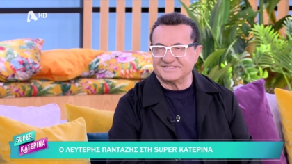 Λευτέρης Πανταζής
