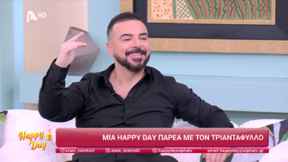 Τριαντάφυλλος