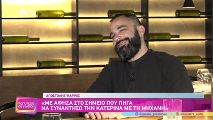 Απόστολος Ψαρρός