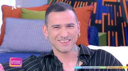Ηλίας Κόζας