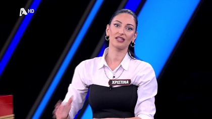 Σ9 – ΕΠΕΙΣΟΔΙΟ 152