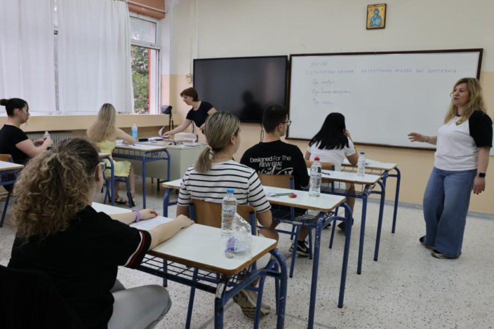 Πανελλαδικές Εξετάσεις 2026 – Έναρξη εξετάσεων Ειδικών Μαθημάτων