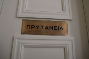 Διαπόμπευση πρύτανη ΑΣΟΕΕ- Αθώοι λόγω αμφιβολιών