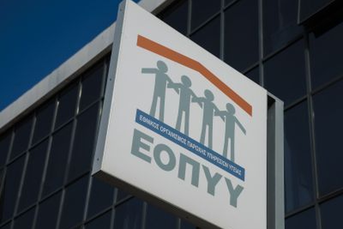 «Φάμπρικα» με φυσικοθεραπευτές- Χρέωναν τον ΑΜΚΑ ανυποψίαστων ασφαλισμένων