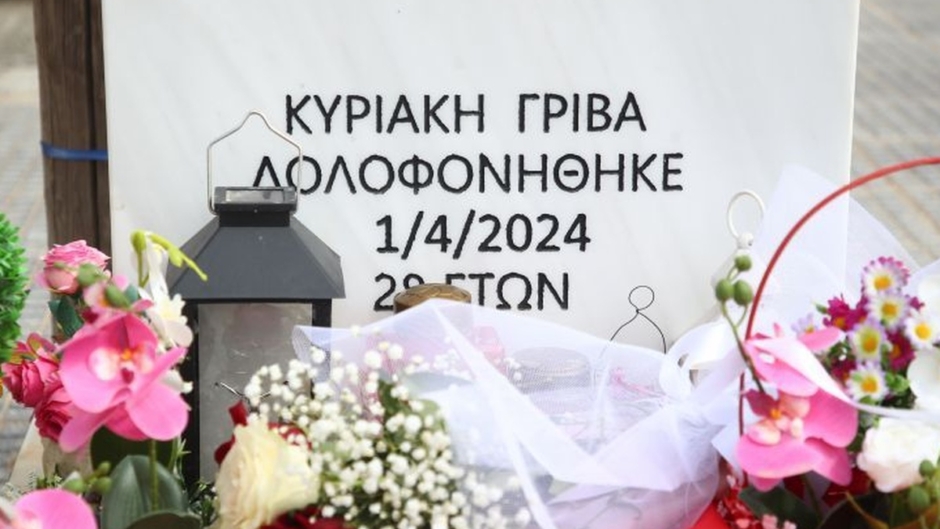 Γυναικοκτονία στο Α.Τ. Αγίων Αναργύρων- Να δικαστούν οι τέσσερις αστυνομικοί ζητά η Εισαγγελέας
