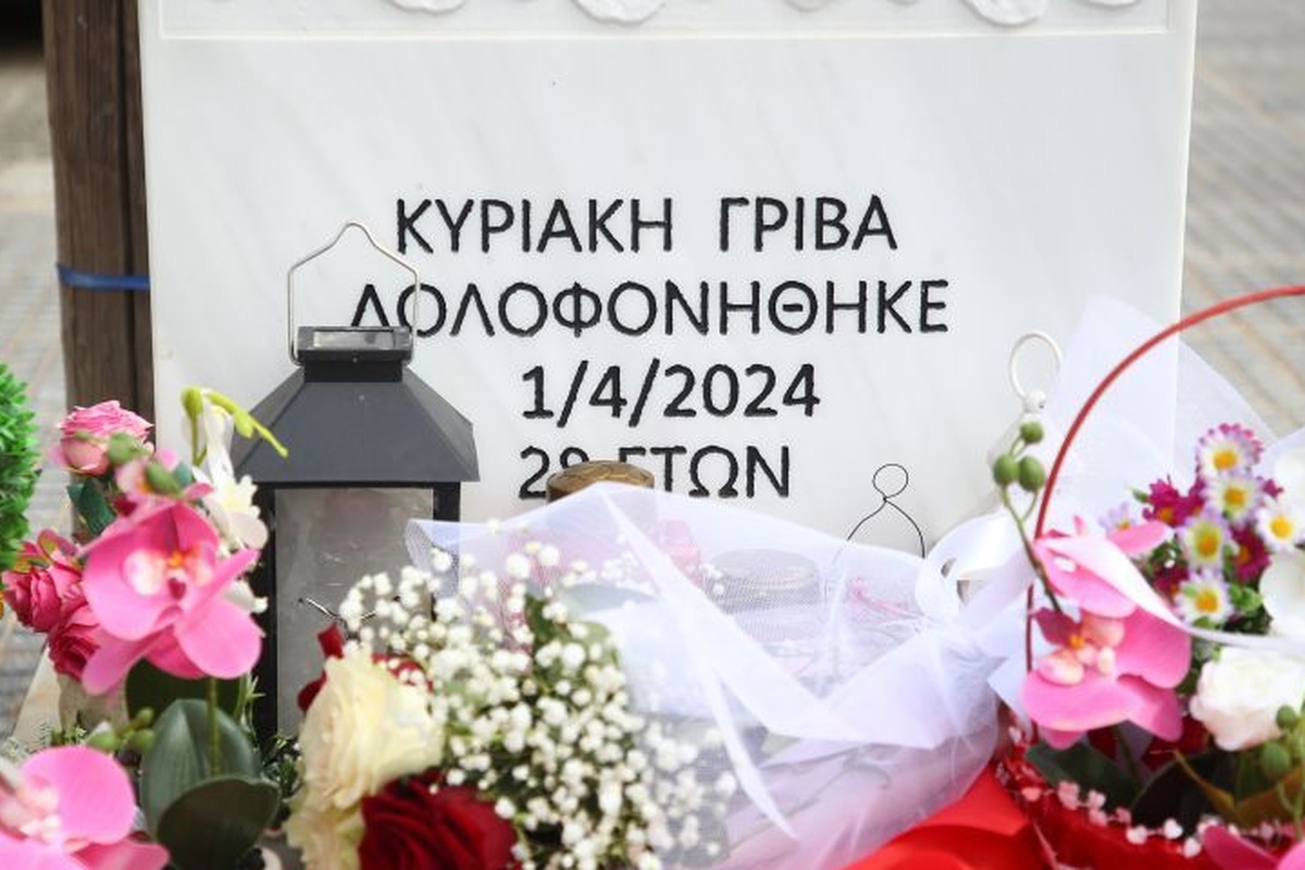 Γυναικοκτονία στο Α.Τ. Αγίων Αναργύρων- Να δικαστούν οι τέσσερις αστυνομικοί ζητά η Εισαγγελέας