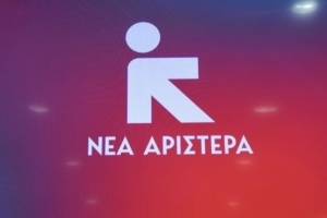Ντόμινο με το επερχόμενο κόμμα Τσίπρα- Πρώτη αποχώρηση βουλευτή από τη Νέα Αριστερά