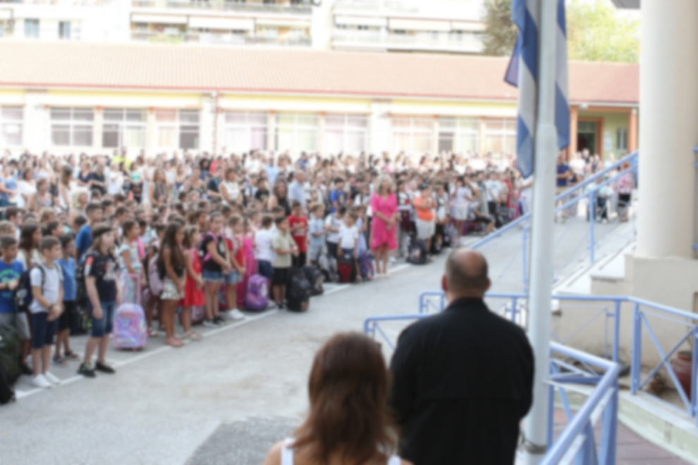Πρώτο κουδούνι για τη νέα σχολική χρονιά αύριο