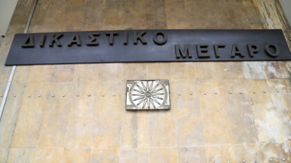 Στον εισαγγελέα ο 30χρονος που συνελήφθη για τη δολοφονία του 67χρονου πατέρα του