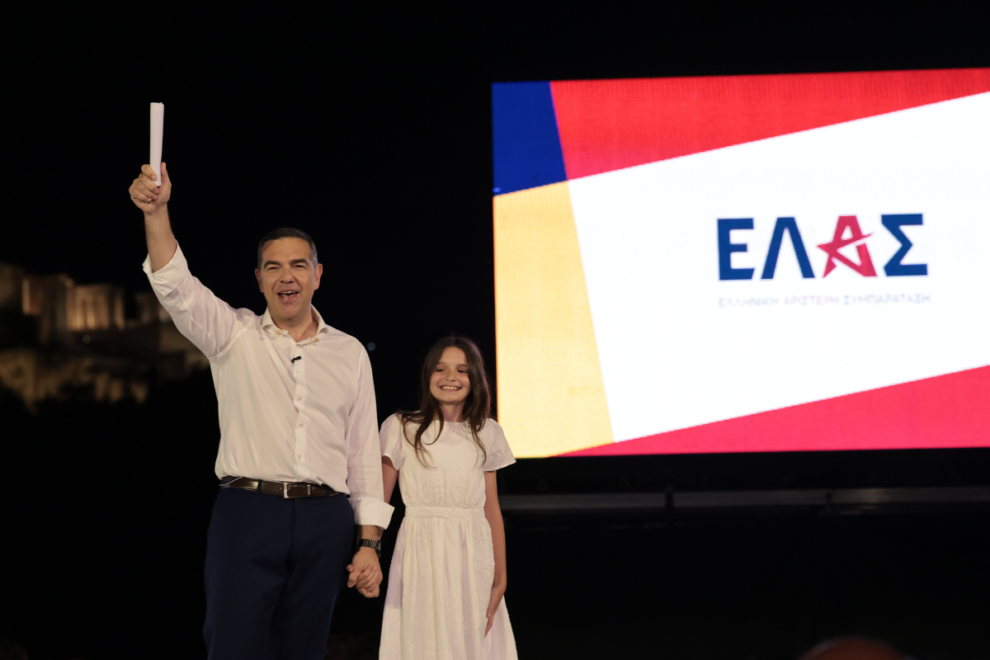 Ο Αλέξης Τσίπρας παρουσίασε την ιδρυτική διακήρυξη της Ελληνικής Αριστερής Συμπαράταξης