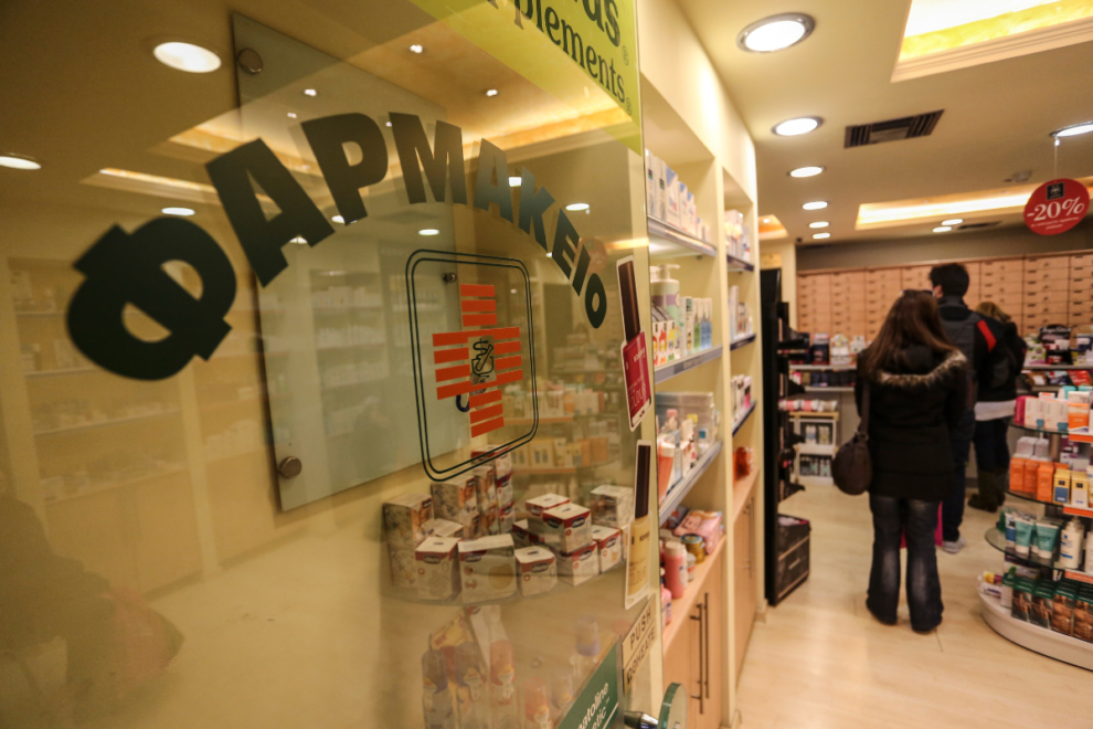 Χωρίς φαρμακεία η Αττική στις 14 Σεπτεμβρίου