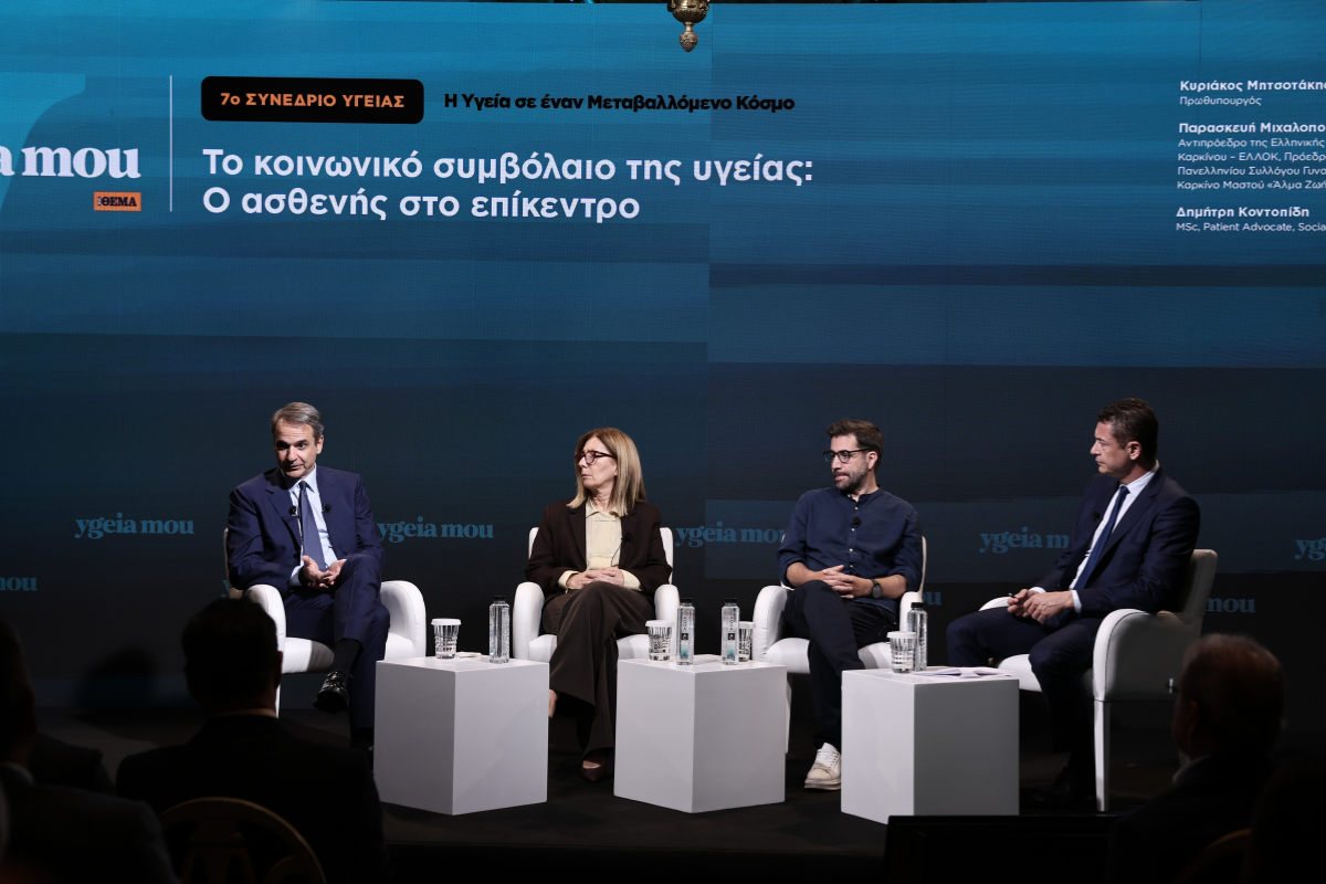 Κ. Μητσοτάκης «Συνεχίζεται για τα 4 επόμενα χρόνια το πρόγραμμα προλαμβάνω»