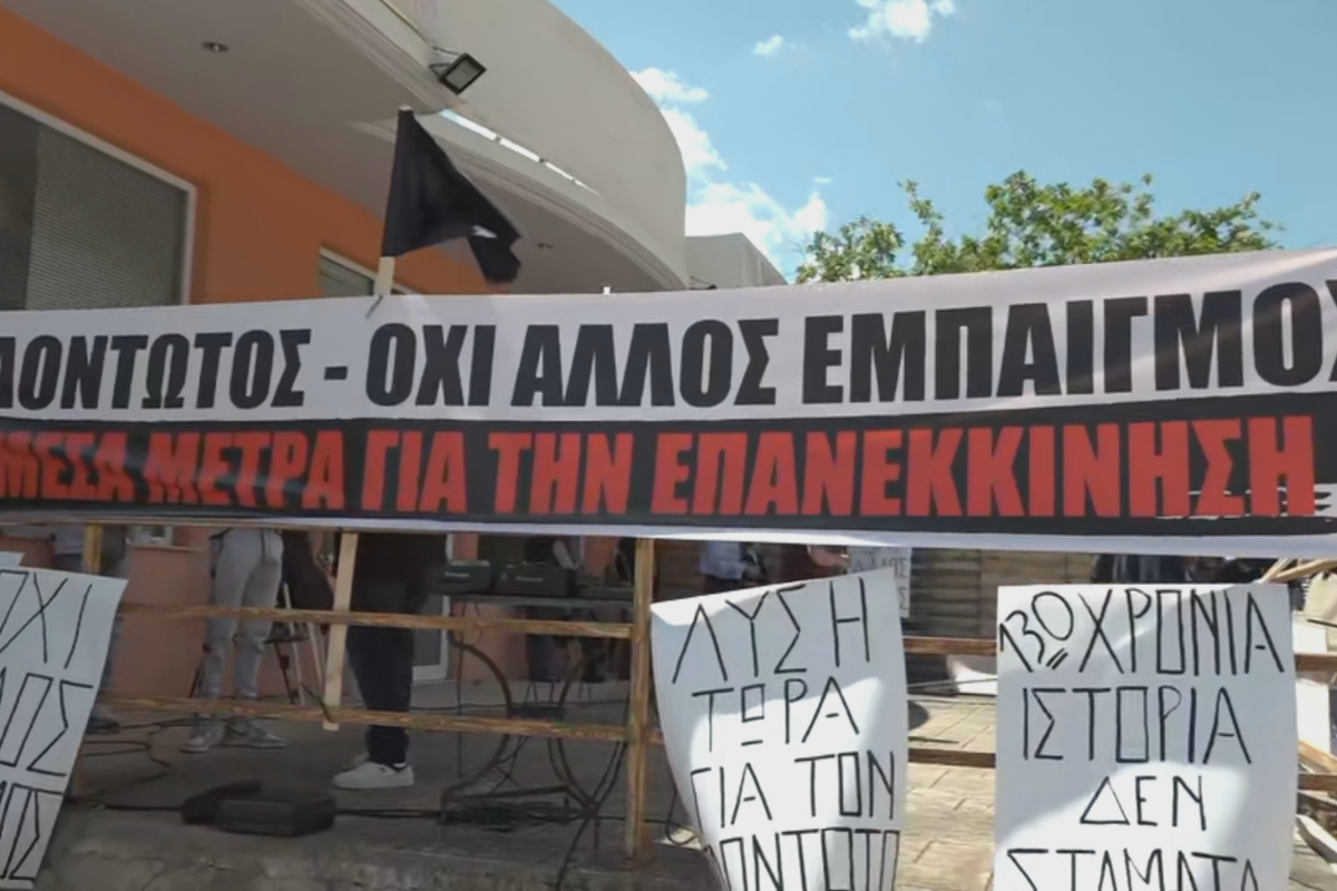 Διαμαρτυρία για το κλείσιμο του οδοντωτού