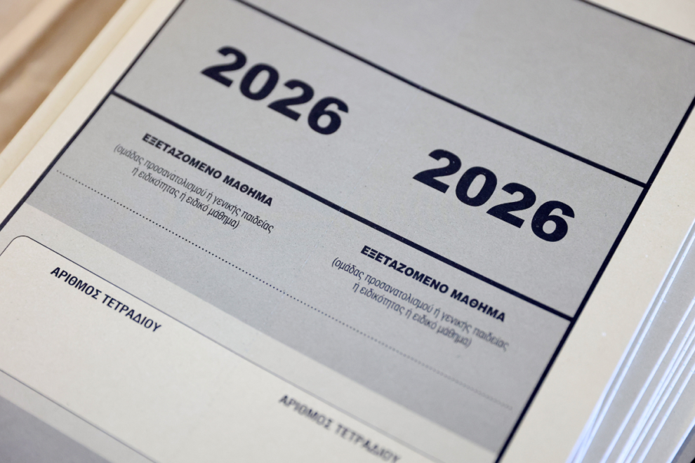 Πανελλαδικές Εξετάσεις 2026: Το κυνήγι των ονείρων, το θέμα των Νέων Ελληνικών (ΕΠΑΛ)
